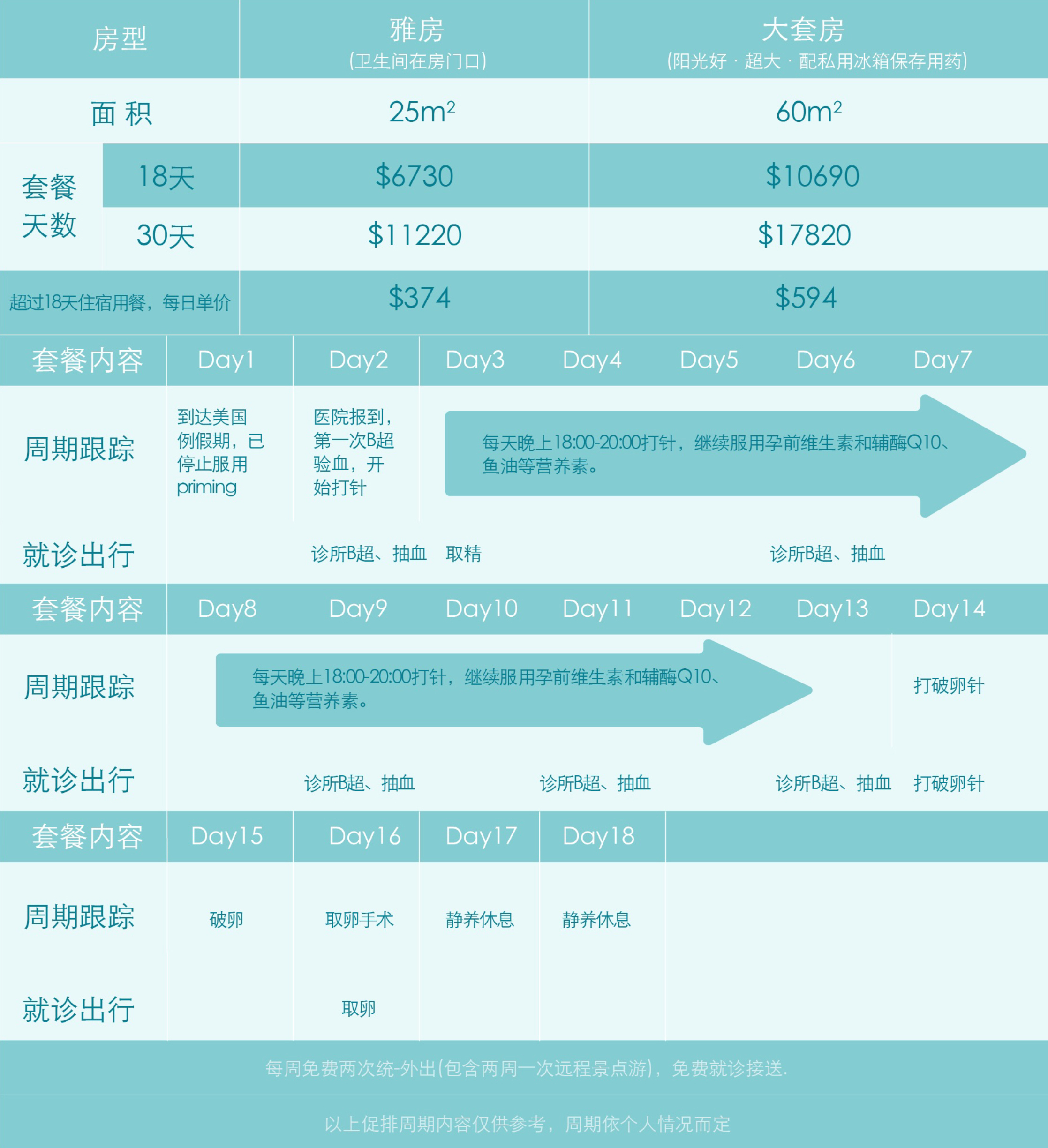 Joy Beginnings V6 F 17 1